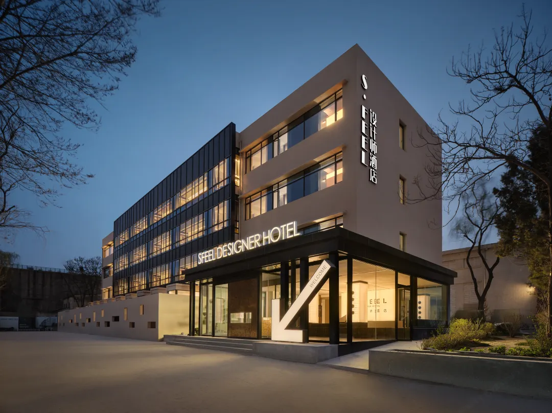 Sfeel Designer Hotel - Taiyuan