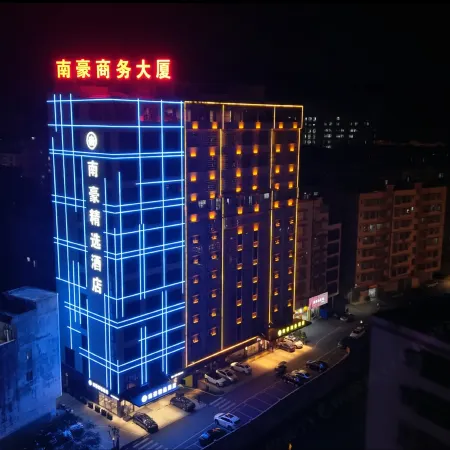 Gaozhou Nanhao Collection Hotel