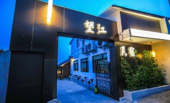 Fengjie County Wangjiang Homestay