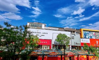 Datong Pingcheng Yuanmengyuan Homestay