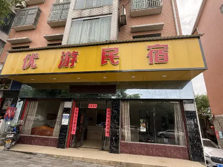 Youyou Homestay Отели рядом с достопримечательностью «Xiangnan University»