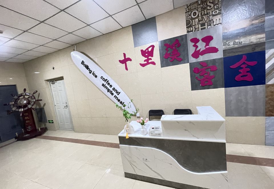 Shili Xijiang Guest House