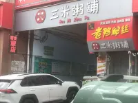 Lijun Inn - 2-Star