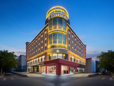 eLong Xicheng International Hotel (Beijing Dacheng Road Jinghui Plaza) Hotel in zona University of Chinese Academy of Sciences (East to Yuquan Mansion)