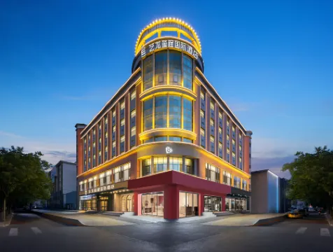 eLong Xicheng International Hotel (Beijing Dacheng Road Jinghui Plaza) Отели рядом с достопримечательностью «Wuhan Garden»