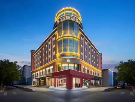 eLong Xicheng International Hotel (Beijing Dacheng Road Jinghui Plaza) Отели рядом с достопримечательностью «Jinan Garden»