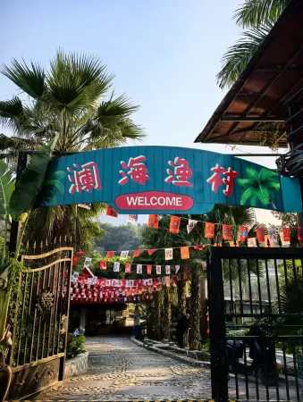 LanHai Fishing Village Homestay Отели в г. Нанкин