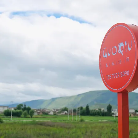 Guoqiu Tangsu Homestay
