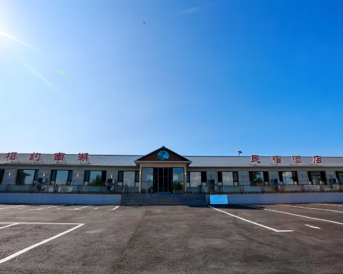 Xiangyue Nanhu Homestay Hotel di Qian Gorlos