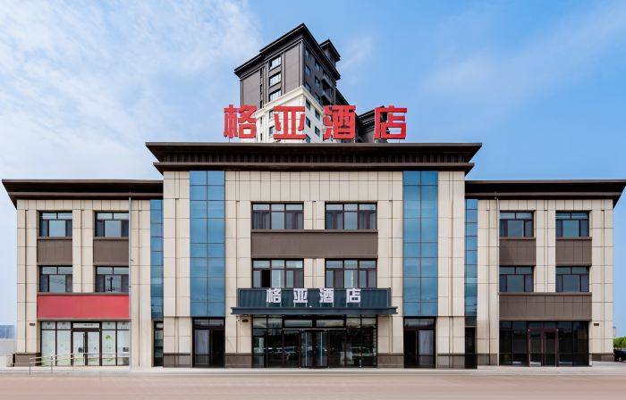 格亞飯店（鄂爾多斯達拉特旗店）
