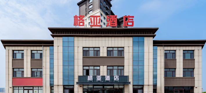 Geya Hotel (Ordos Dalad Banner) Отели в г. Далатеци