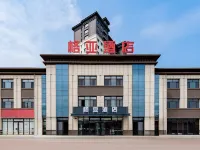 Geya Hotel (Ordos Dalad Banner) โรงแรมในต้าหลาเถอชี
