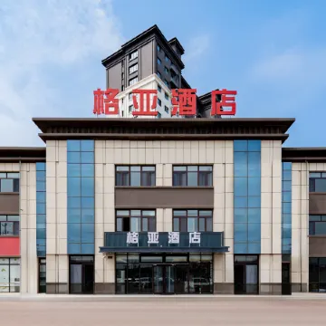 Geya Hotel (Ordos Dalad Banner)
