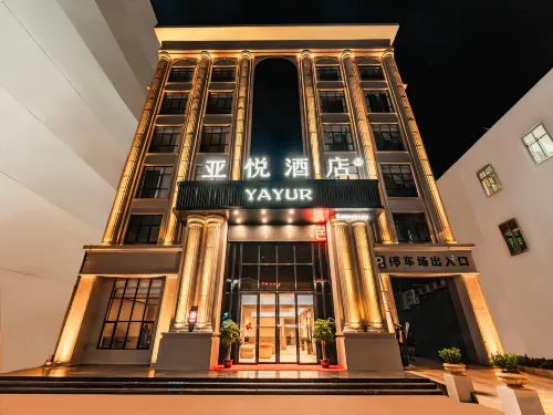 YA YUR  Hotel Hotel a Wenchang