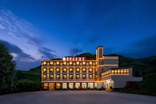 松潘碧瀾雲庭飯店