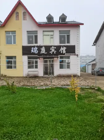 Hanting Hotel Da Hingganling