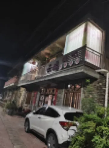 Yunduan Homestay