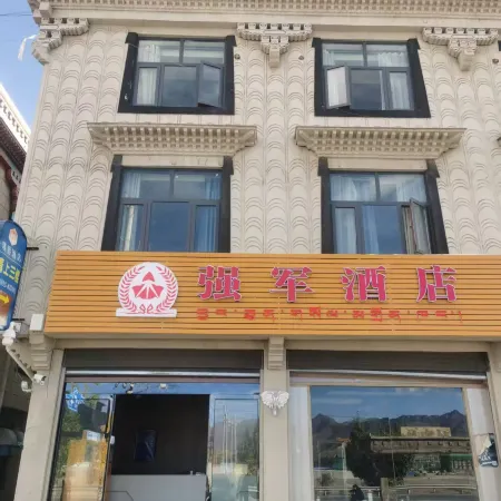Qiangjun Hotel