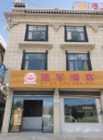 Qiangjun Hotel