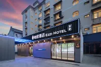 EZZI  HOTEL(Ankang Municipal Government Hospital of Traditional Chinese Medicine Branch) - เปิดใหม่