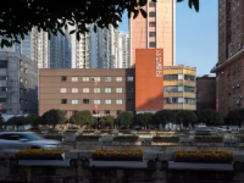 ファンジーホテル（長沙五一広場袁家嶺地下鉄駅） 迎賓路口駅周辺のホテル