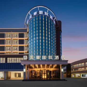 Mehood Elegant Hotel (Lianyungang Guannan Railway Station Branch)