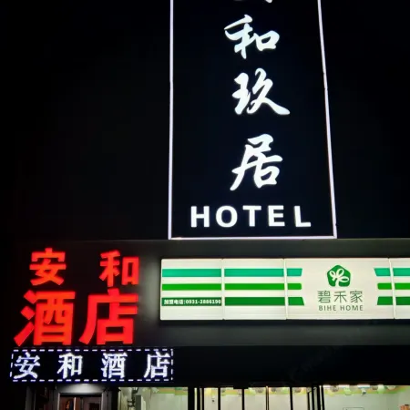 AnHe Hotel