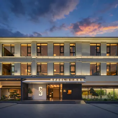 SFEELDesignerHotel Hotels near Yangzhou Ancient Grand Canal