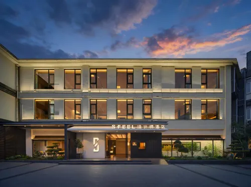 SFEEL設計師酒店（揚州東關街個園店）