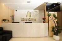 永新泊曼尼酒店