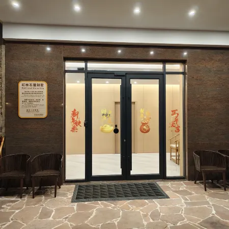 東興紅林石屋民宿