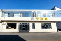 Qian Yu Mo Warm Inn (Wutai Mountain Scenic Area)
