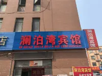 Shuyang Lanbowan Hotel - Pet friendly