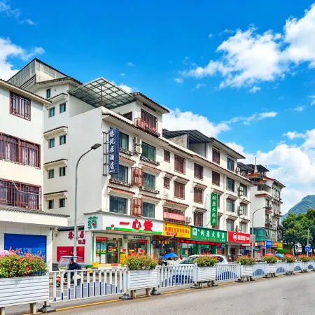 Youyueju Hotel (Yangshuo West Street Lijiang Branch)