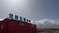North Shore Cloud Camp of Baisha Lake