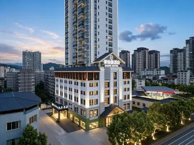 萊怡茵民宿 鄰近腾龙洞的酒店