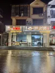 Mengzhiling Homestay - Inns