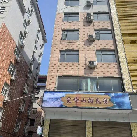 Langfeng Shanyun Homestay