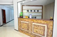 Wudalianchi Scenic Area Furui Hotel - 2-Star