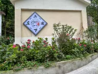 Qingcheng Back Mountain Up Down Left Right Private Hot Spring Homestay - 2성급