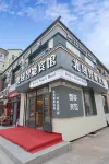 BeiYu Smart Hotel - balcony