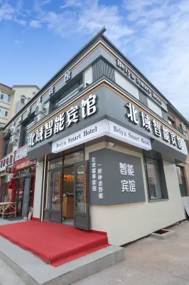 BeiYu Smart Hotel - Wi-Fi