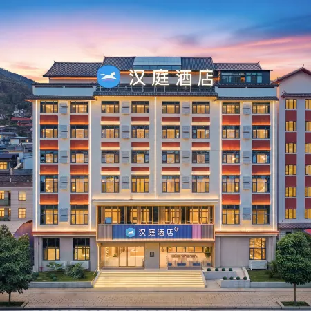 HanTing Hotel (Dali Prefecture Nanjian Sakura Square)