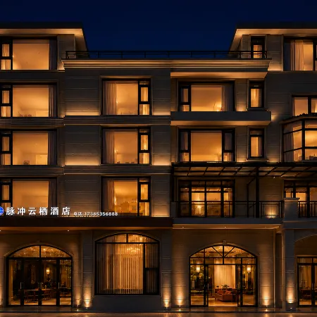 Tianyan Pulse Yunqi Hotel
