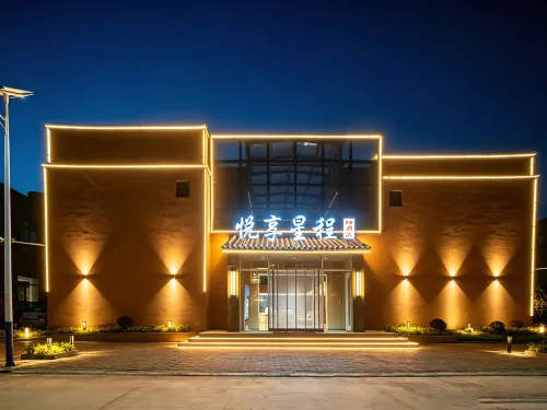 Qicai Danxia Yuexiang Xingcheng Smart Hotel - Pet friendly