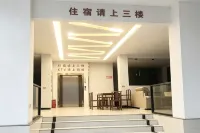 Zanping Homestay (Gaojia Town Guanzhuang Village) - Homestays
