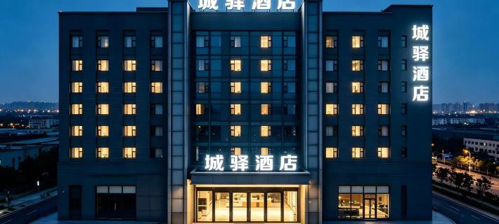 CityInn (Daye Tongluowan Commercial) Hotels in Daye