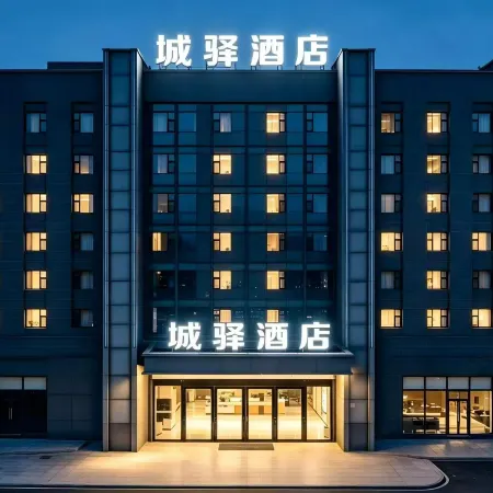 CityInn (Daye Tongluowan Commercial)