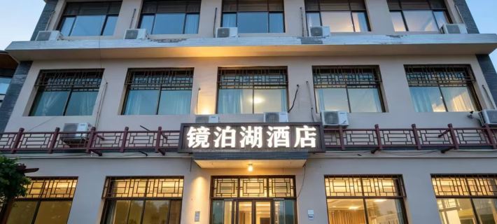 Xibaipo Jinbo Lake Guest House Hotels in Pingshan
