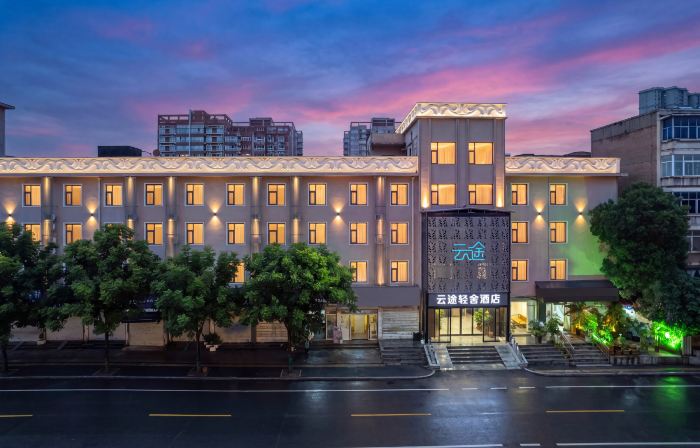 Luoyang Yuntu Light Hotel (David Tian Di Branch, Luoyang Railway Station)